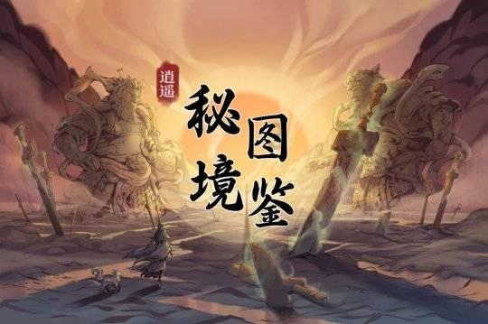 逃离违建房屋6