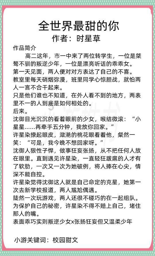 “取消所有方言广播和方言”？如何看待大学老师的言论？游戏画面